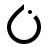 PyTorch
